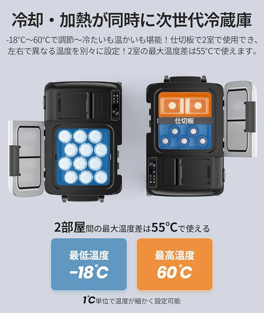 Amazon | JESIMAIK コードレス冷温庫 HT26 26L 急速冷凍【-18℃～60℃ 2