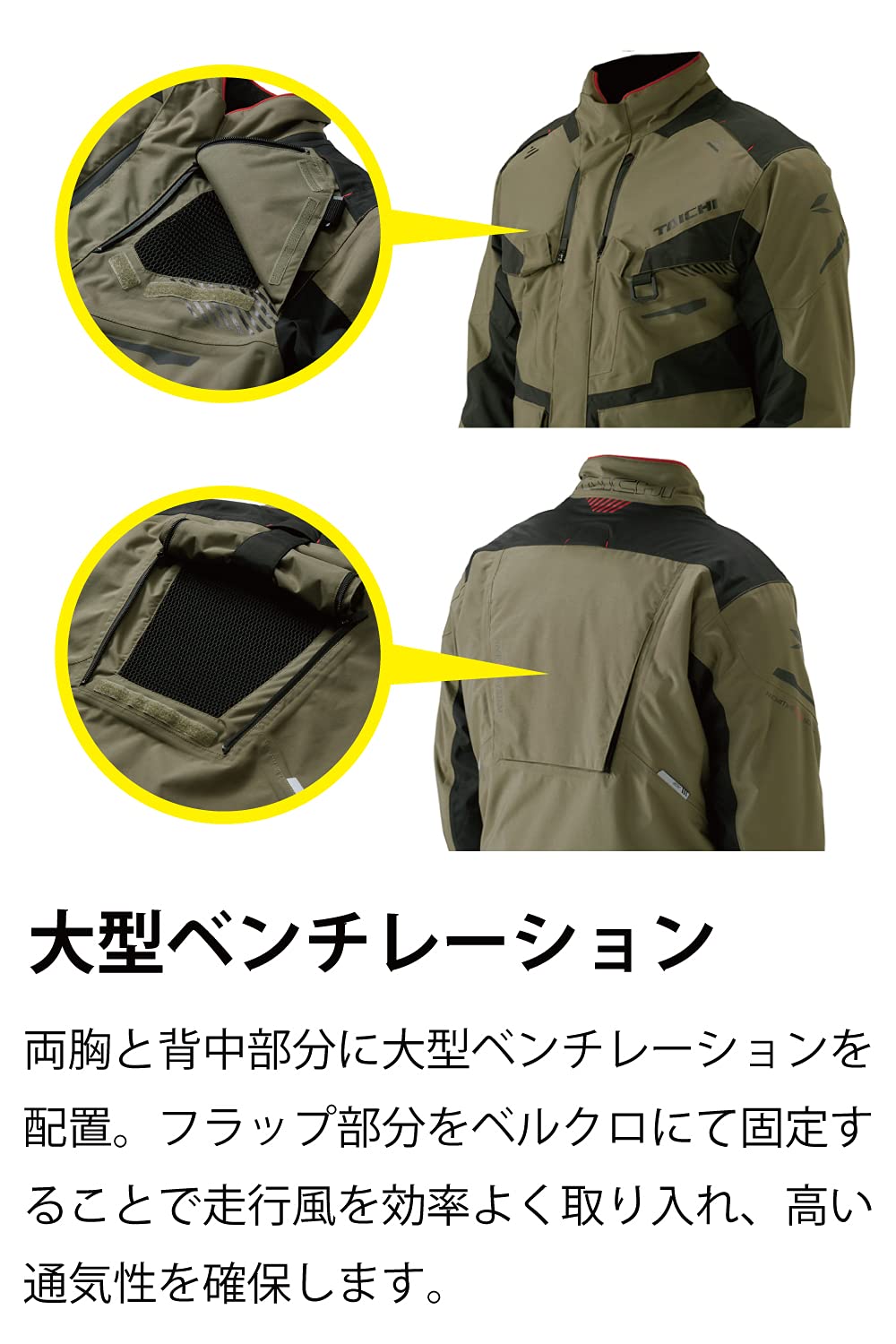Amazon | [RSタイチ] バイク用 秋冬春 防水 防寒 通気性 CE