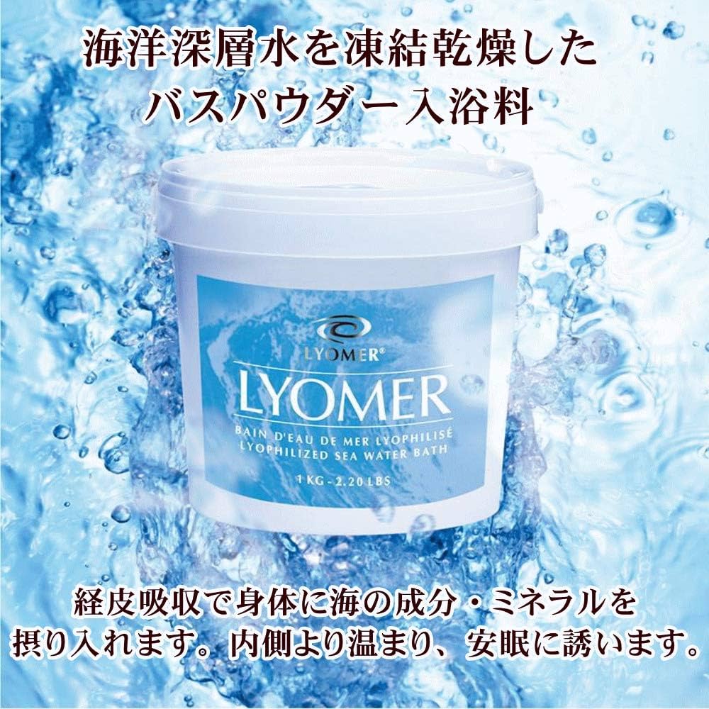 Amazon | リヨメール ロゼ 1kg 無色 1 個 | ビタミンC誘導体のサラシア