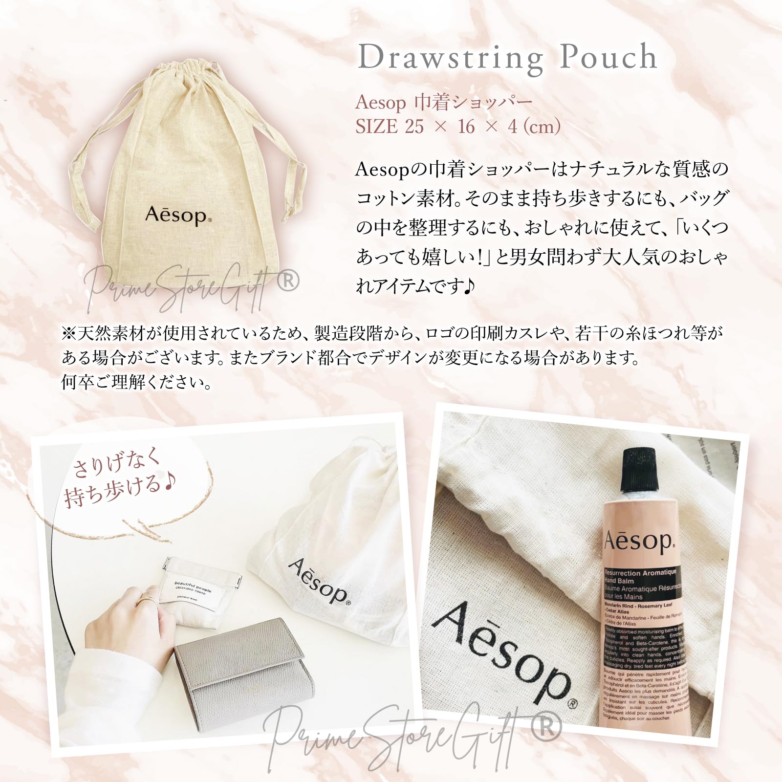 Amazon.co.jp: 【セット品】アロマティック ハンドバーム 75ml +