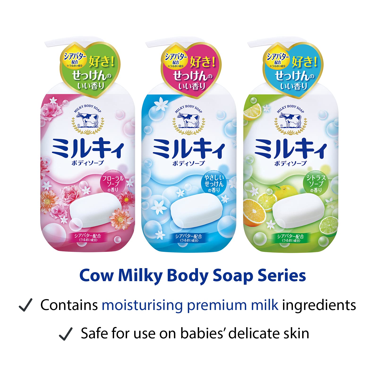 Amazon | 牛乳石鹸 ミルキィボディソープ フローラルソープの香り 詰替