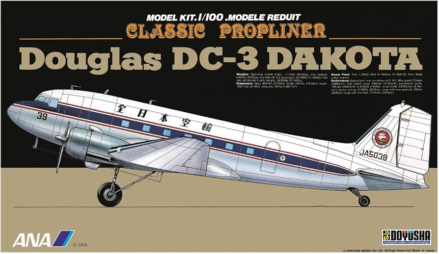 Amazon | 童友社 1/100 ANA ダグラスDC-3 DAKOTA プラモデル