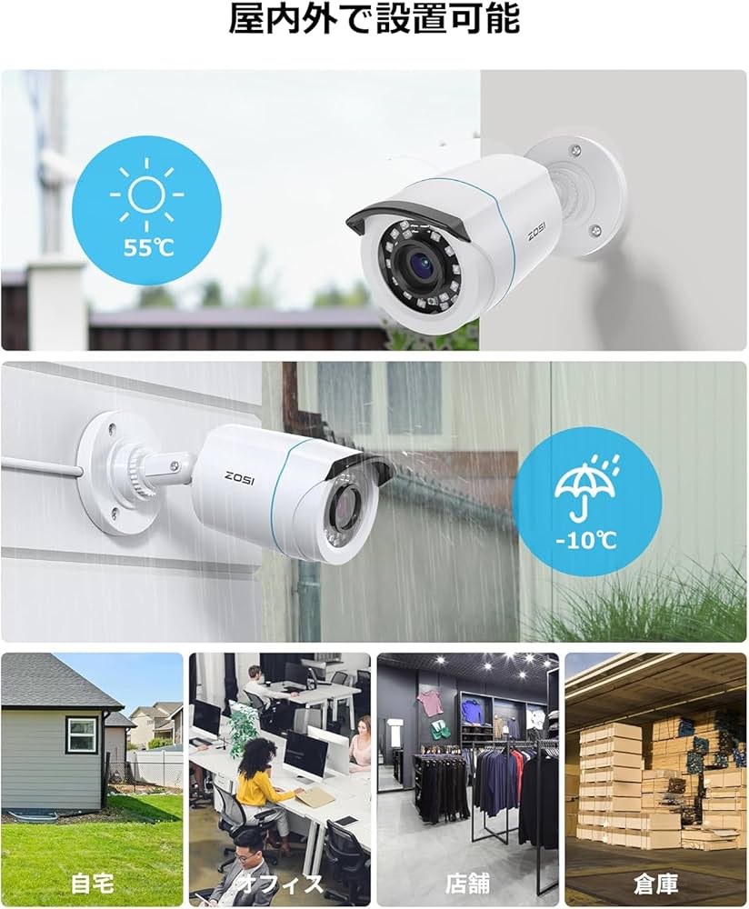 Amazon.co.jp: ZOSI 200万画素防犯カメラ4台セット CCTV監視カメラ