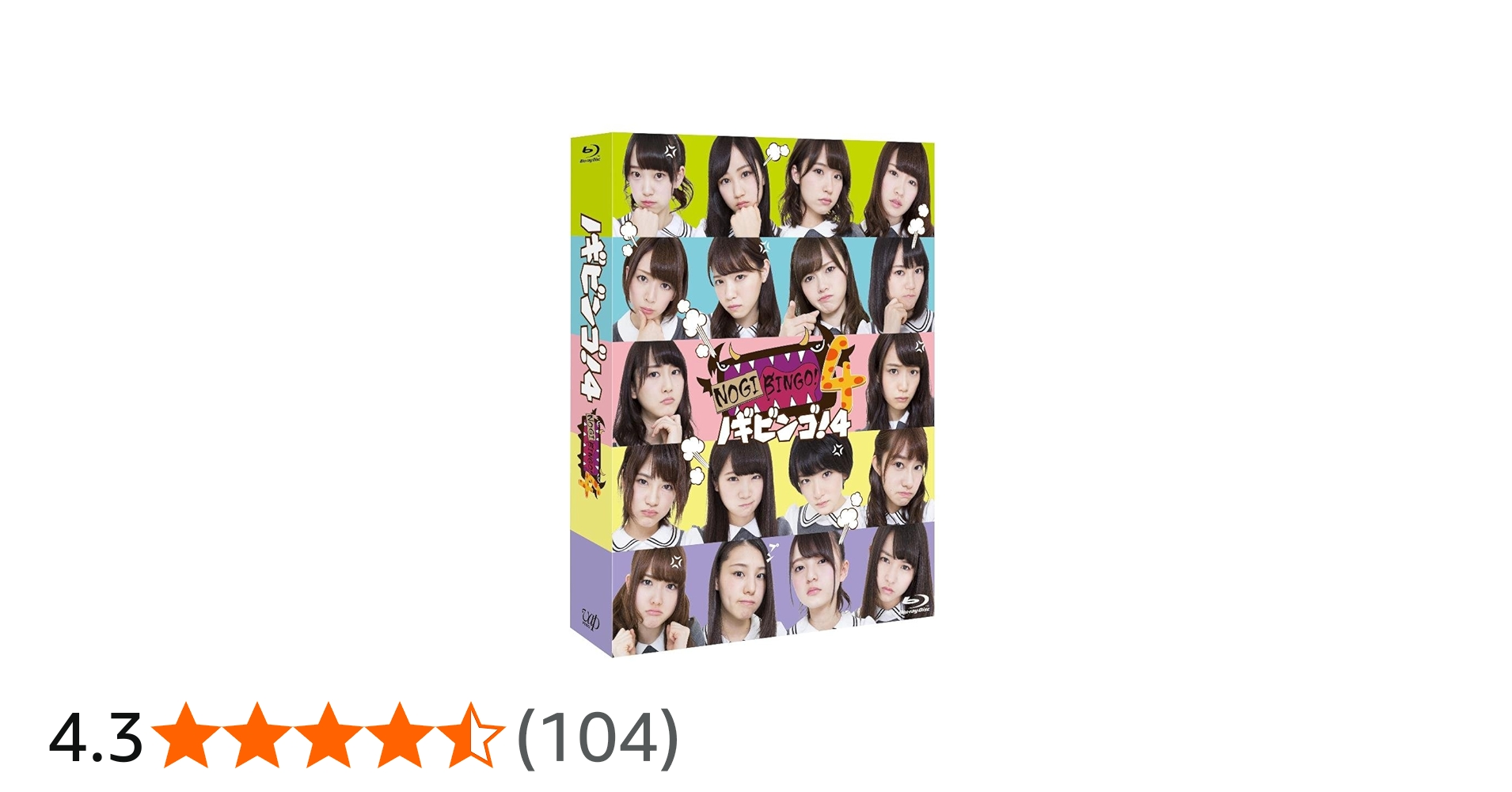 Amazon.co.jp: NOGIBINGO! 4 Blu-ray BOX : 乃木坂46, 乃木坂46
