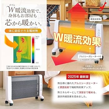 Amazon | 2025年版 遠赤外線 パネルヒーター 日本製 ゼンケン アーバン