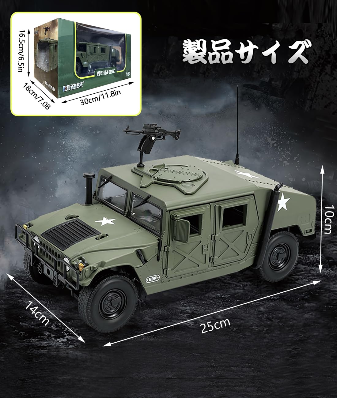 1/18 エグゾト ハンヴィー 1995 ミニタリー 1/18 エグゾト ハンヴィー