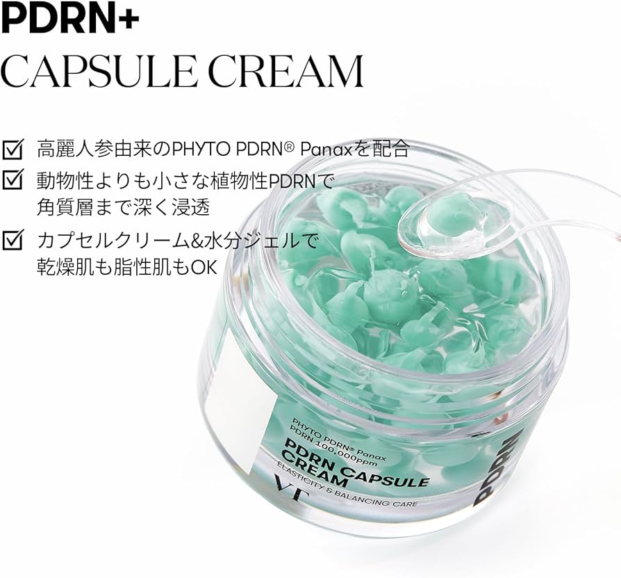 Amazon | VTCOSMETICS(ブイティコスメテックス) PDRN+ カプセル