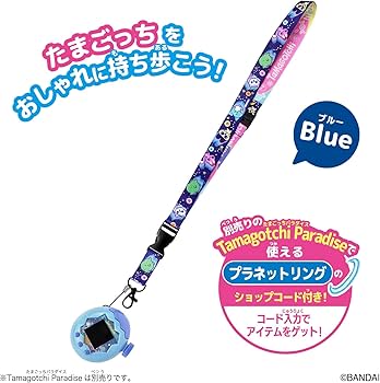 Amazon.com: BANDAI Tamagotchi Neck Strap, Blue, Recommended Ages