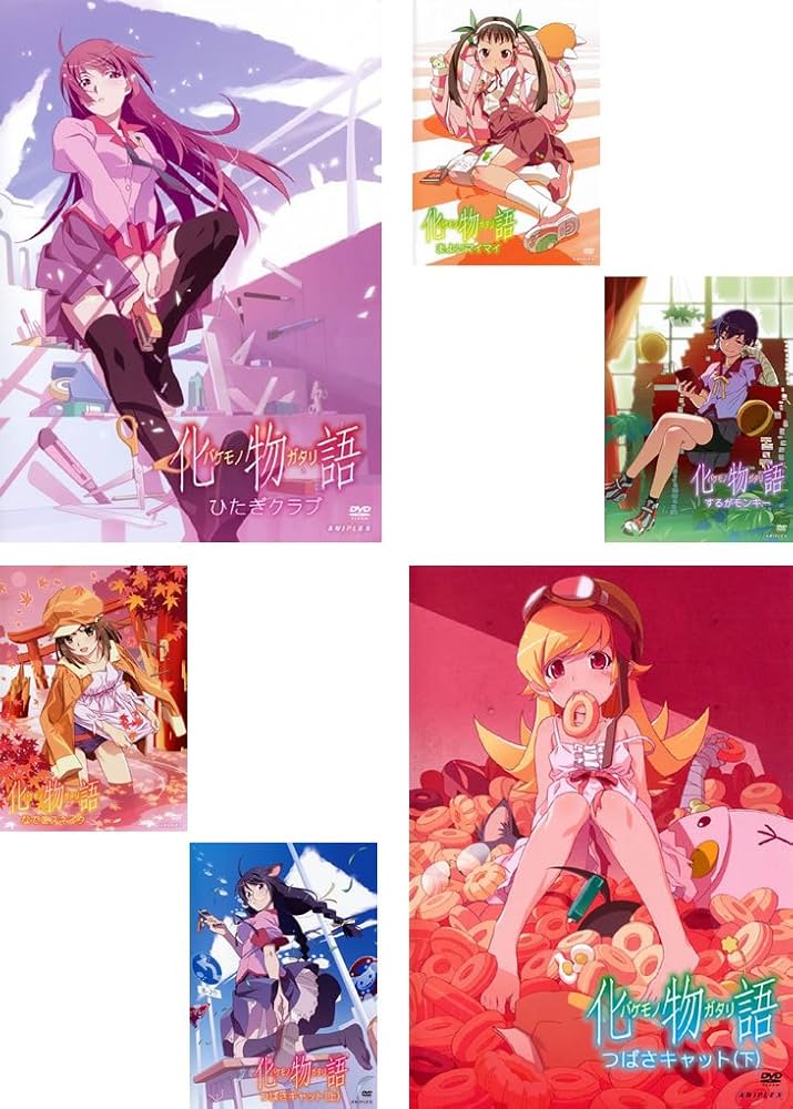 Amazon.co.jp: 化物語 [レンタル落ち] 全6巻セット [マーケット