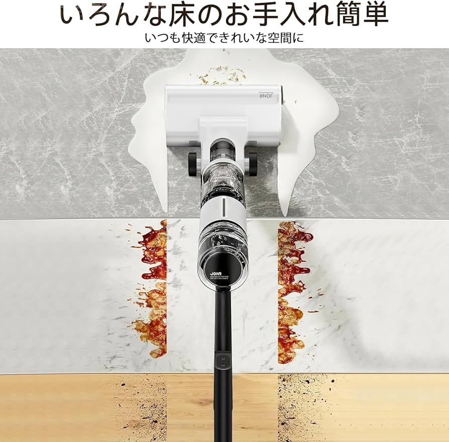 Amazon | JONR 水拭き掃除機 日本最軽量で使いやす乾湿両用クリーナー