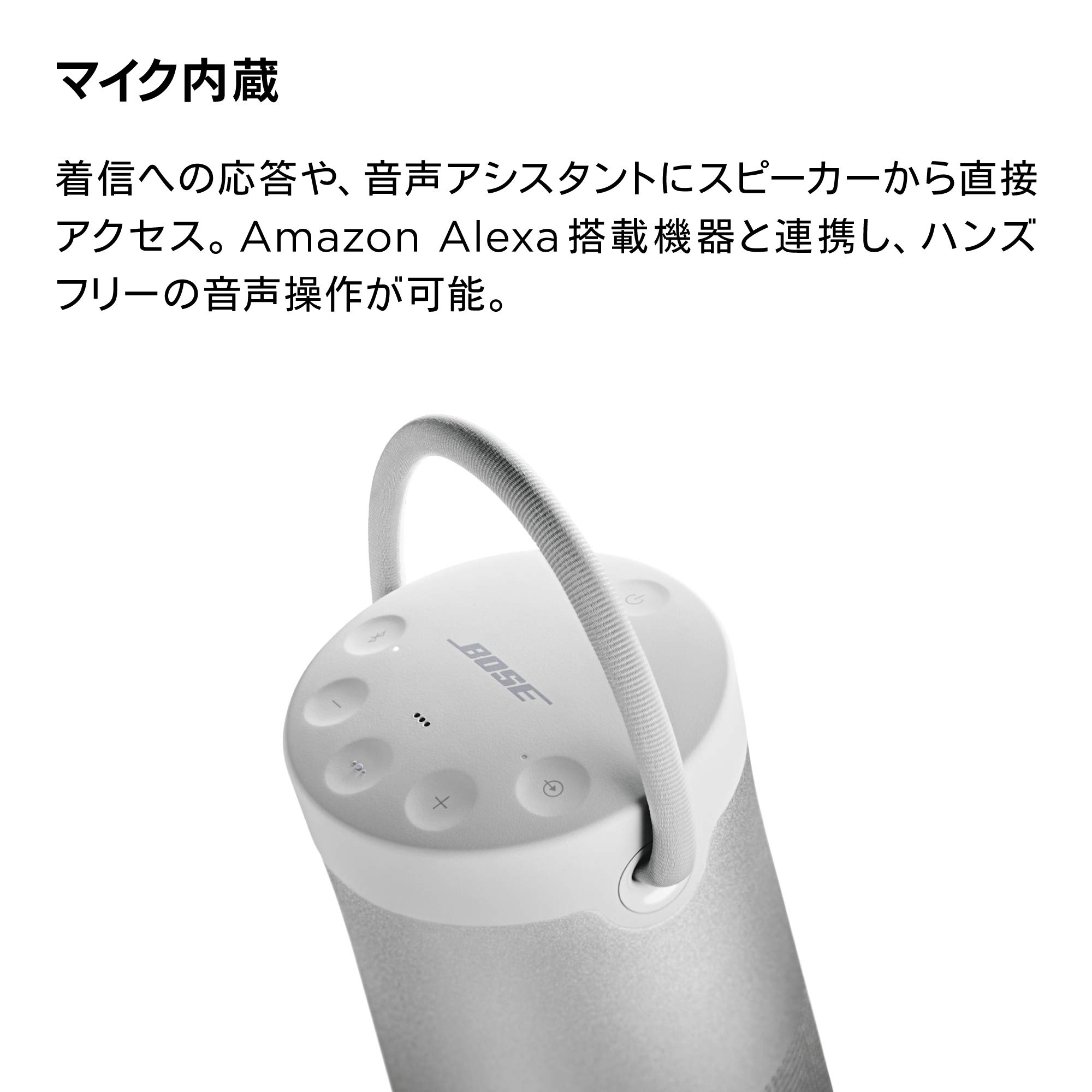 Amazon.co.jp: Bose SoundLink Revolve+ II Bluetooth speaker