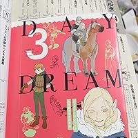 Amazon.co.jp: ハルタ 2020-MAY volume 74 (ハルタコミックス) : 九井