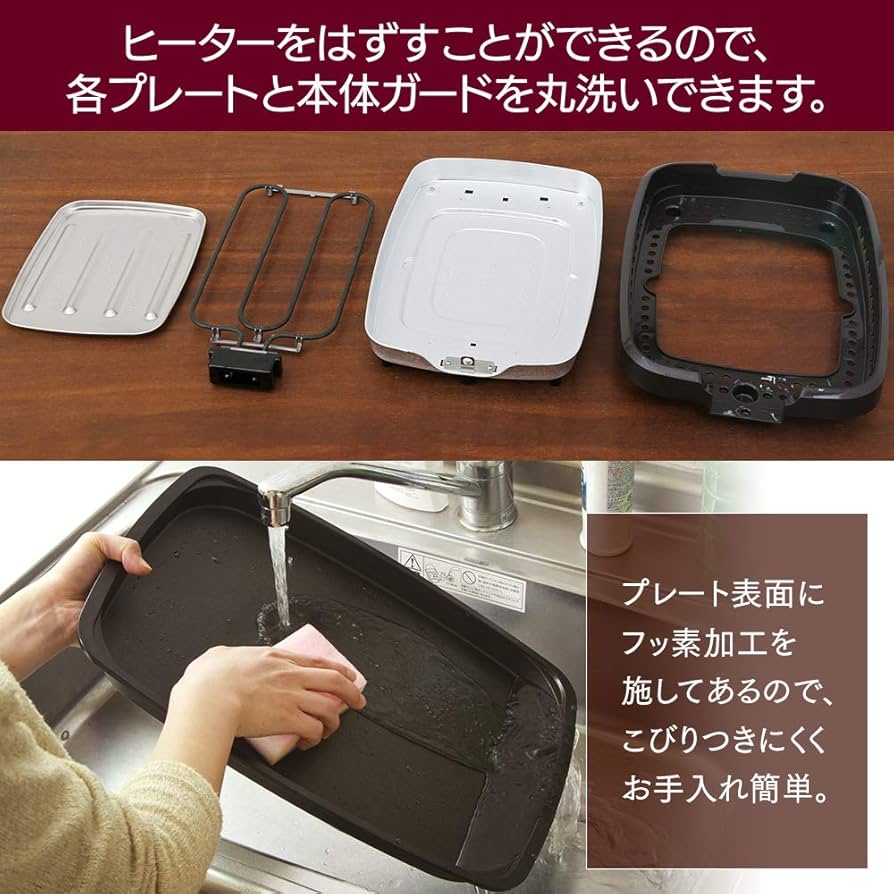 Amazon | アイリスオーヤマ ホットプレート 煙が出にくい 大型 焼肉