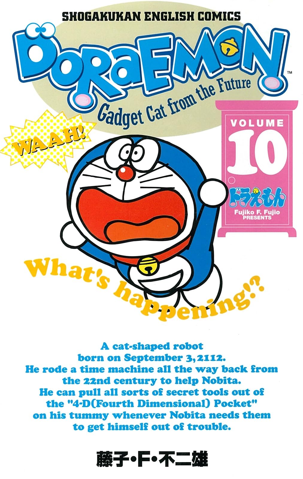 ドラえもん Doraemon ― Gadget cat from the future (Volume 10