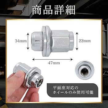 Amazon.co.jp: トヨタ 純正タイプ ホイールナット m14×P1.5 【20個