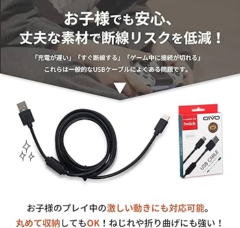 Amazon.co.jp: Nintendo Switch 対応 充電ケーブル switch 有機EL