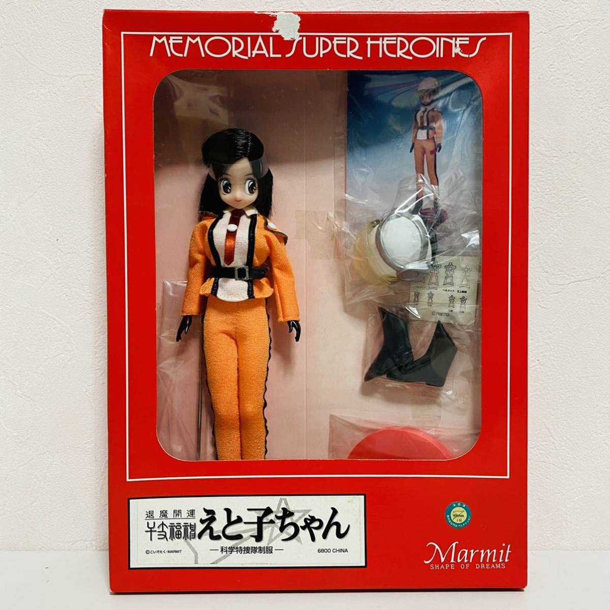 K*i様 Marmit アーリー・ヘドラ フィギュア 未開封 K*i様 Marmit