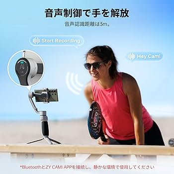 Amazon.co.jp: ZHIYUN CINEPEER CQ5 Combo[公式] スマートフォン用
