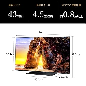 Amazon.co.jp: REGZA 43インチ 4K液晶テレビ 43Z670L 4Kチューナー内蔵