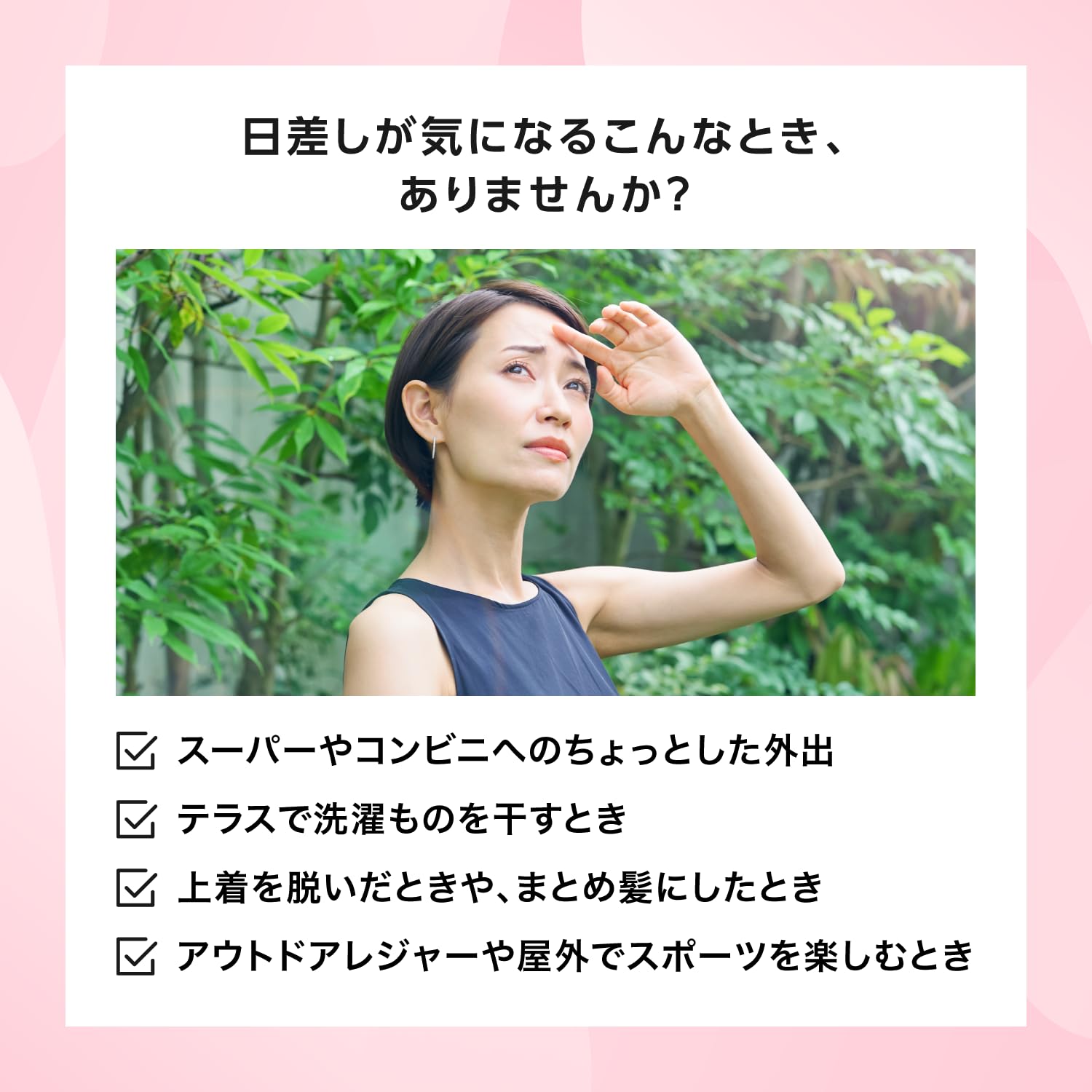 Amazon | BE-MAX the SUN (ビーマックス ザ・サン) ニュートロックス