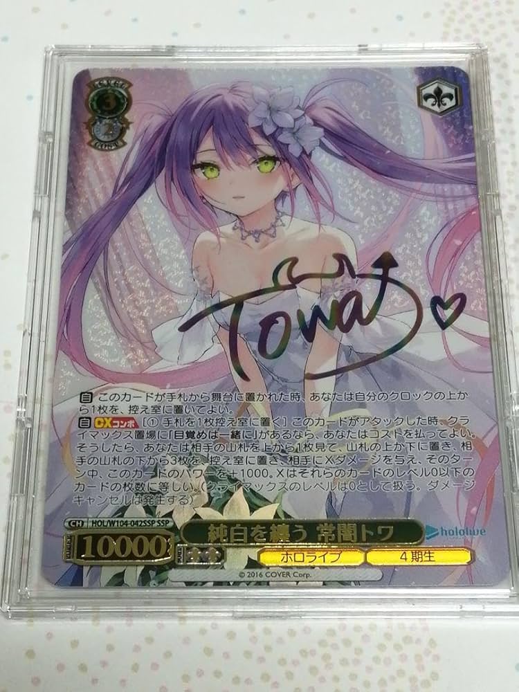 常闇トワ ssp ホロライブ サイン ヴァイスシュヴァルツ hololive 常闇