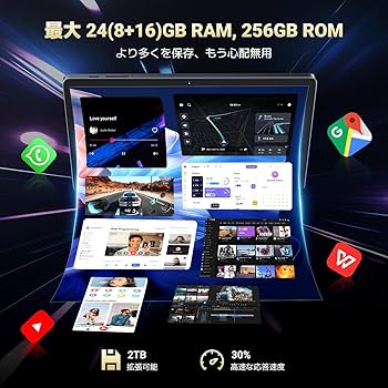 Amazon.co.jp: 【Android16 タブレット 11インチ新登場