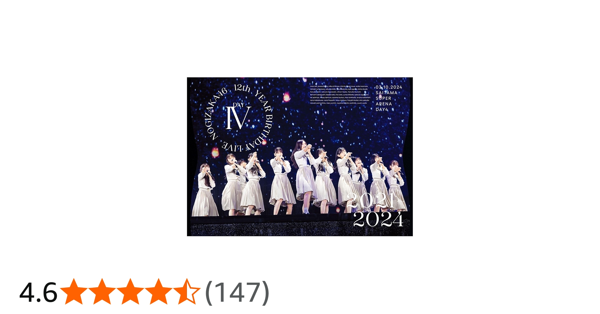 Amazon.co.jp: 12th YEAR BIRTHDAY LIVE DAY4 (DVD) (通常盤) : 乃木坂