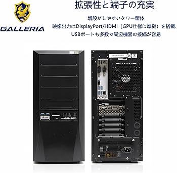 Amazon.co.jp: 【Nvdia RTX 2080 Super/第九世代Core i7-9700 / 32GB