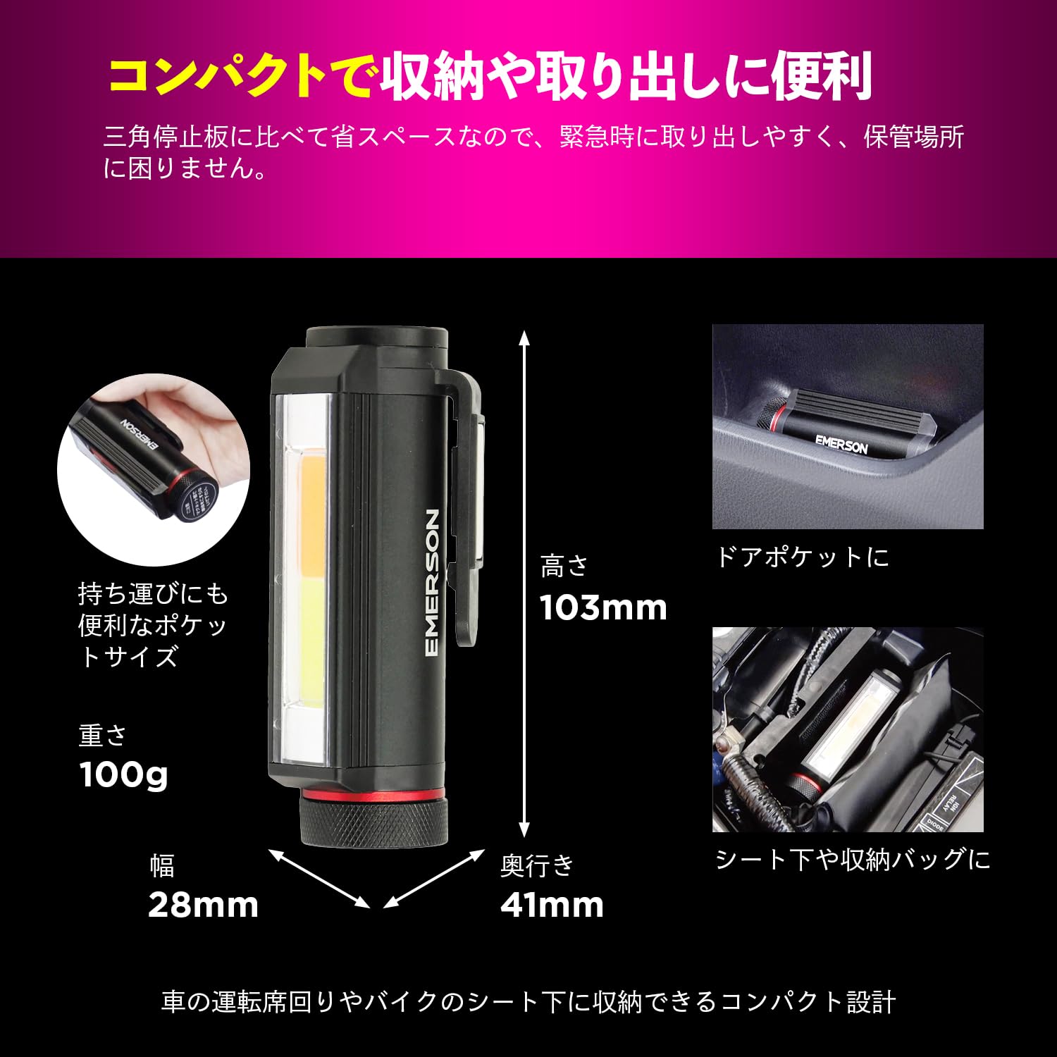 Amazon | エマーソン(Emerson) マルチLED停止表示灯 ピカッ灯 三角停止