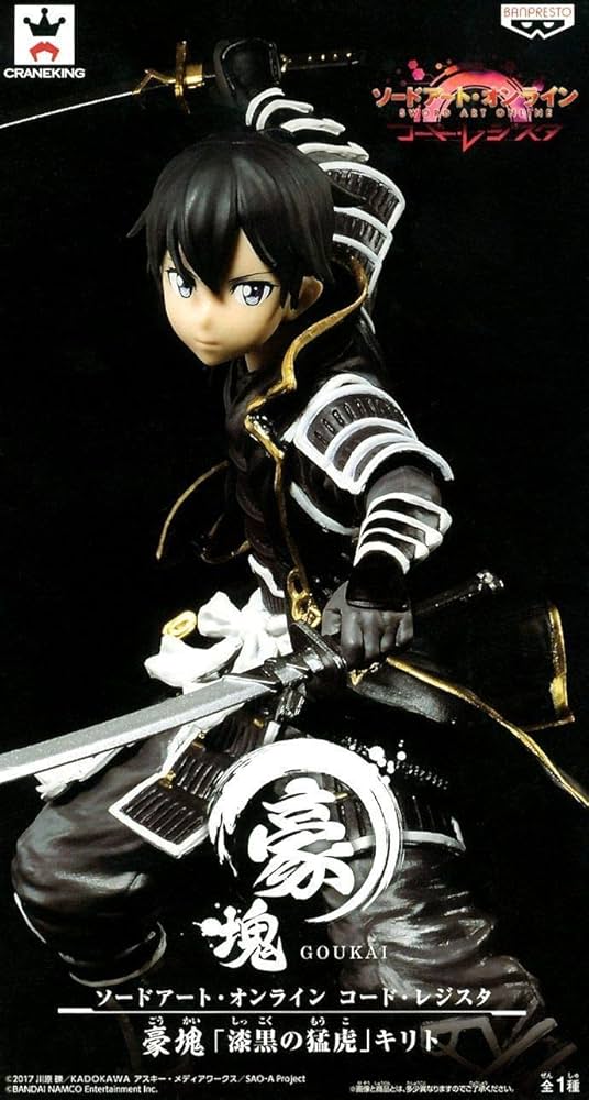 Amazon.com: Banpresto Sword Art Online Code Register GOKAI Kirito