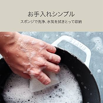 Amazon｜staub ストウブ 「 ピコ ココット オーバル グレー 23cm