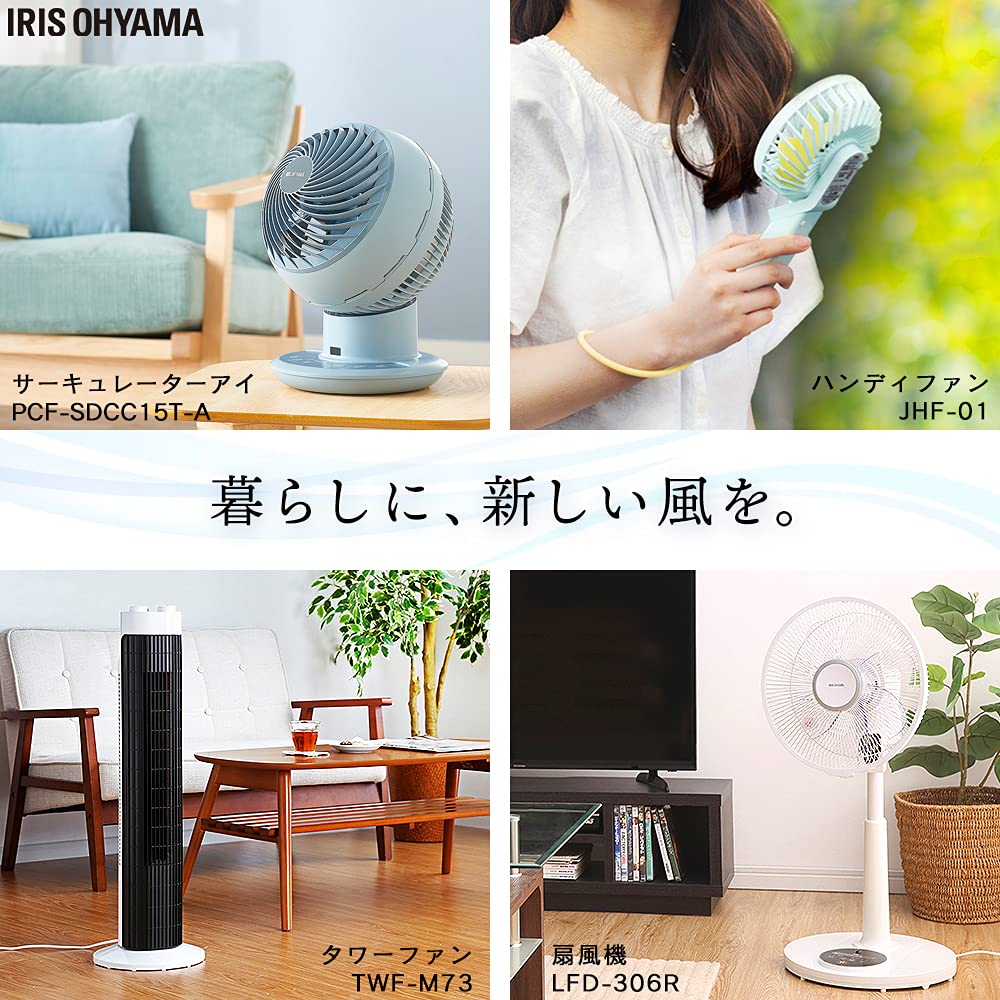 Amazon | 【節電対策】 アイリスオーヤマ 扇風機 タワーファン スリム