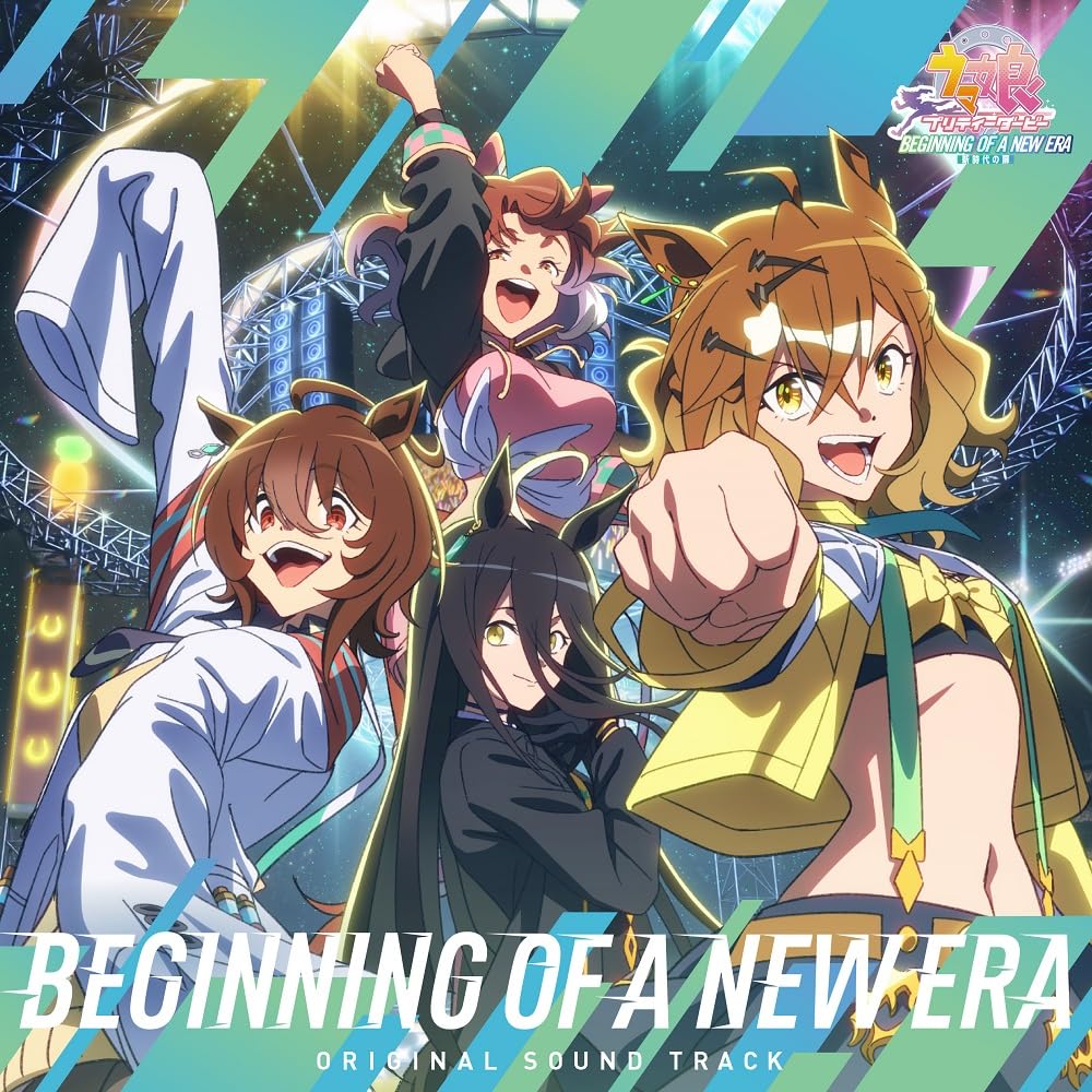 Amazon | 劇場版『ウマ娘 プリティーダービー 新時代の扉』オリジナル