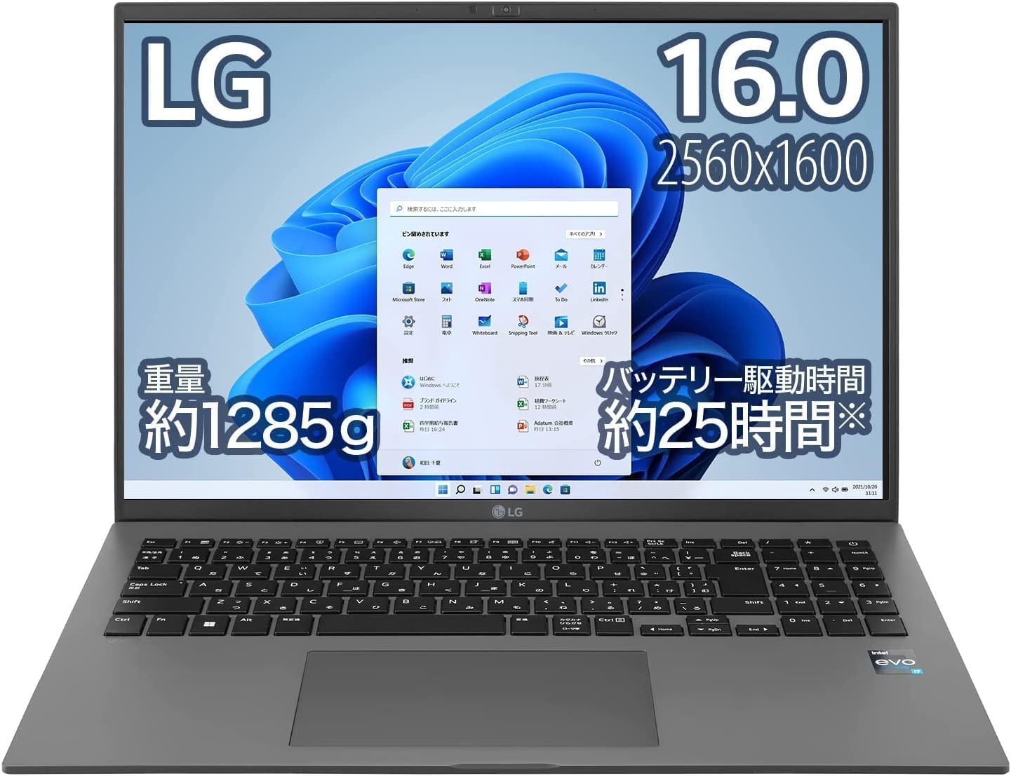 Amazon.co.jp: 【GeForce RTX 2050搭載】【MS Office搭載】LG ノート