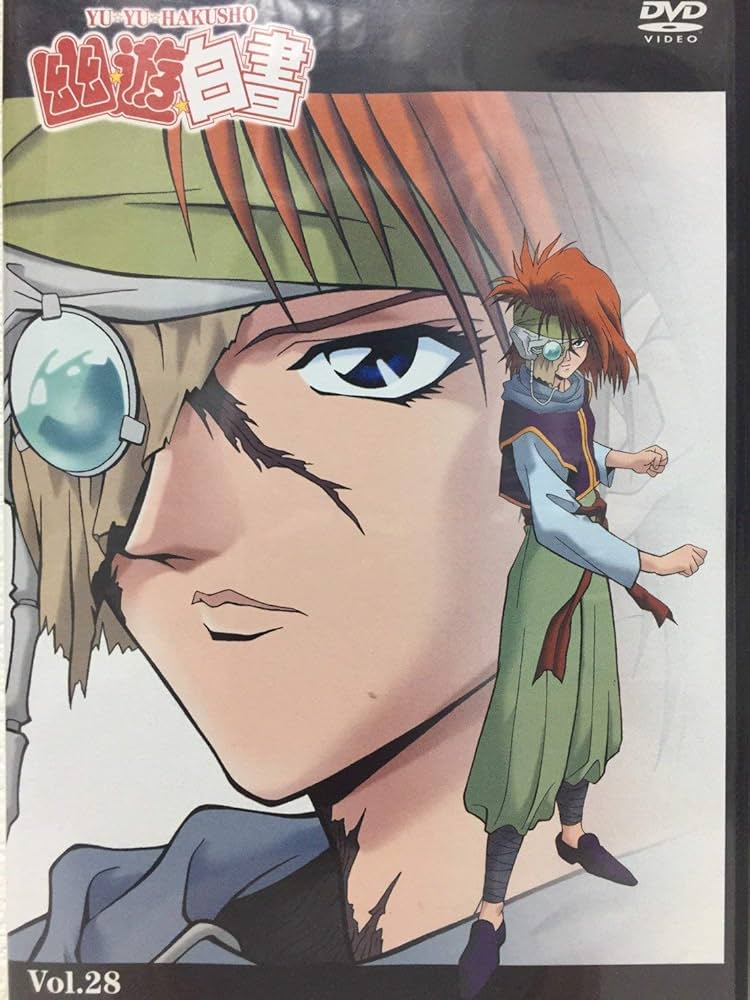 Amazon.com: 幽☆遊☆白書Vol.28 [DVD] : 電影和電視