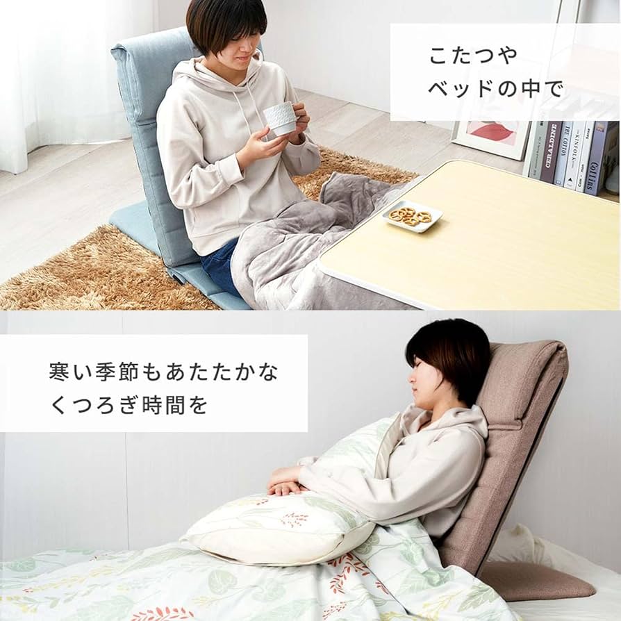 Amazon｜ドウシシャ いつでもどこでも背もたれ スリム 座椅子 薄型