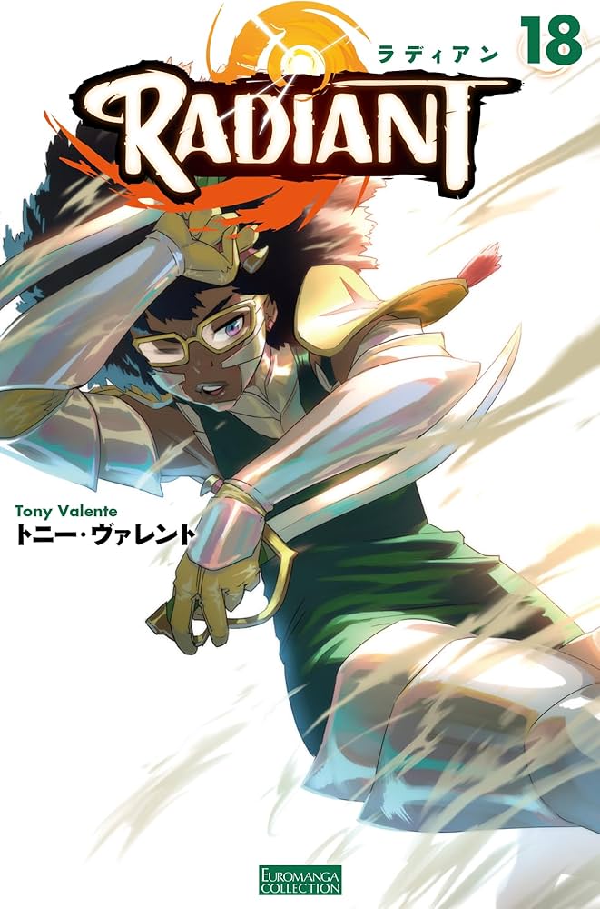 ラディアン 18 (EUROMANGA COLLECTION) | トニー・ヴァレント |本