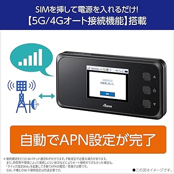 Amazon.co.jp: Aterm (NEC) Wi-Fi 5Gモバイルルーター dual_band 最大
