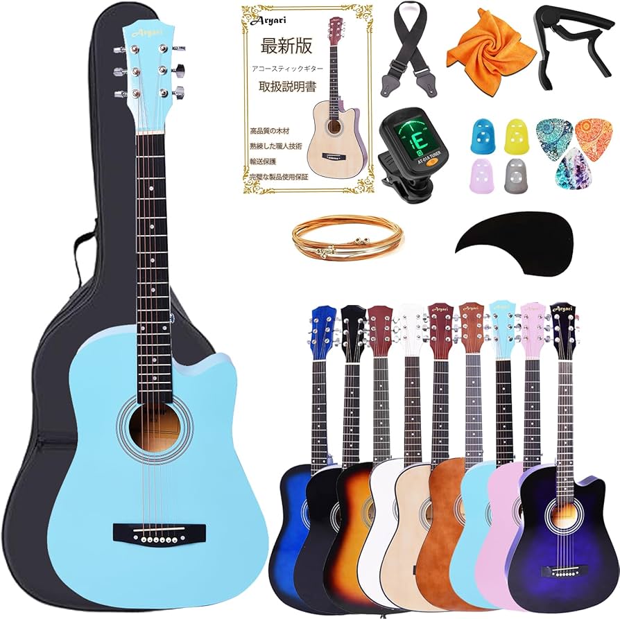 Amazon | Aryari アコギ 水色 アコースティックギター 初心者入門練習