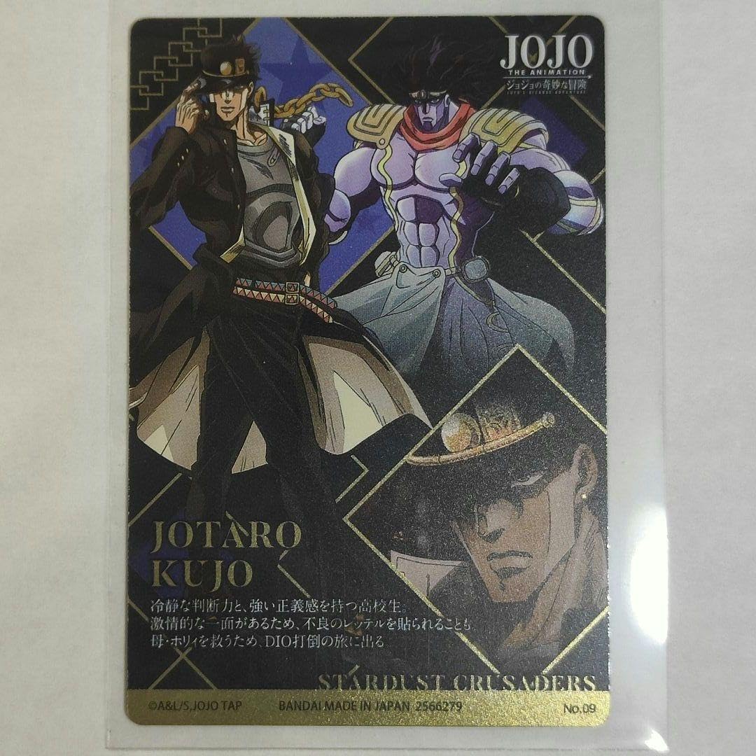 Amazon.co.jp: ジョジョの奇妙な冒険 ジョジョ ウエハース カード 空条