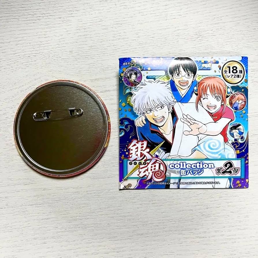Amazon.co.jp: 銀魂 沖田総悟 コレクション缶バッジ 第2弾 原作柄 : ホビー