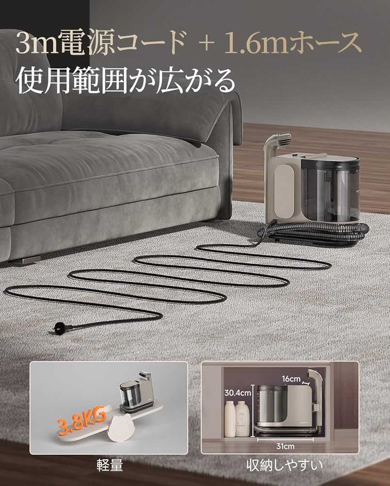Amazon | 【100℃蒸気&60℃加熱&18000Pa超強吸引力】uwant スチーム