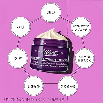 Amazon.co.jp: Kiehl's(キールズ) キールズ SP マルチクリーム 50g