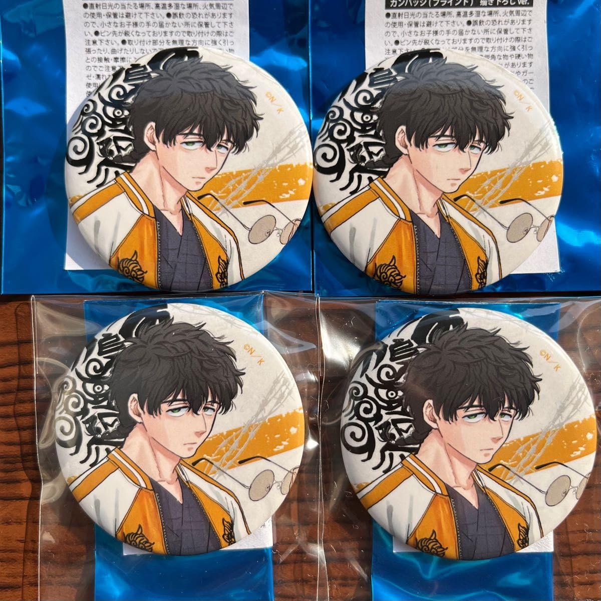 Amazon | WIND BREAKER 十亀条 缶バッジ theキャラ ウインドブレーカー