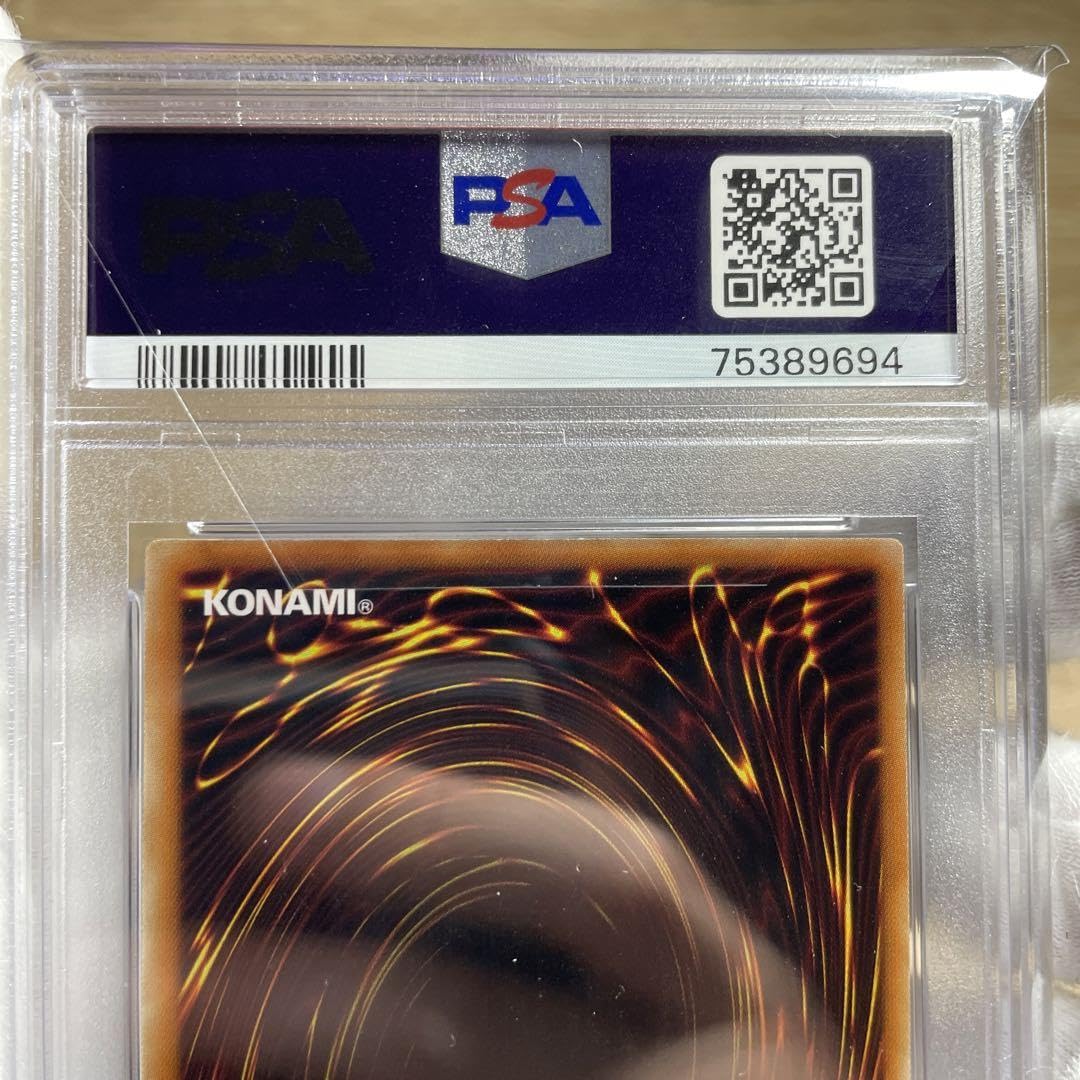 Amazon.co.jp: 鑑定品PSA10 極 スターダストドラゴン レリーフTDGS