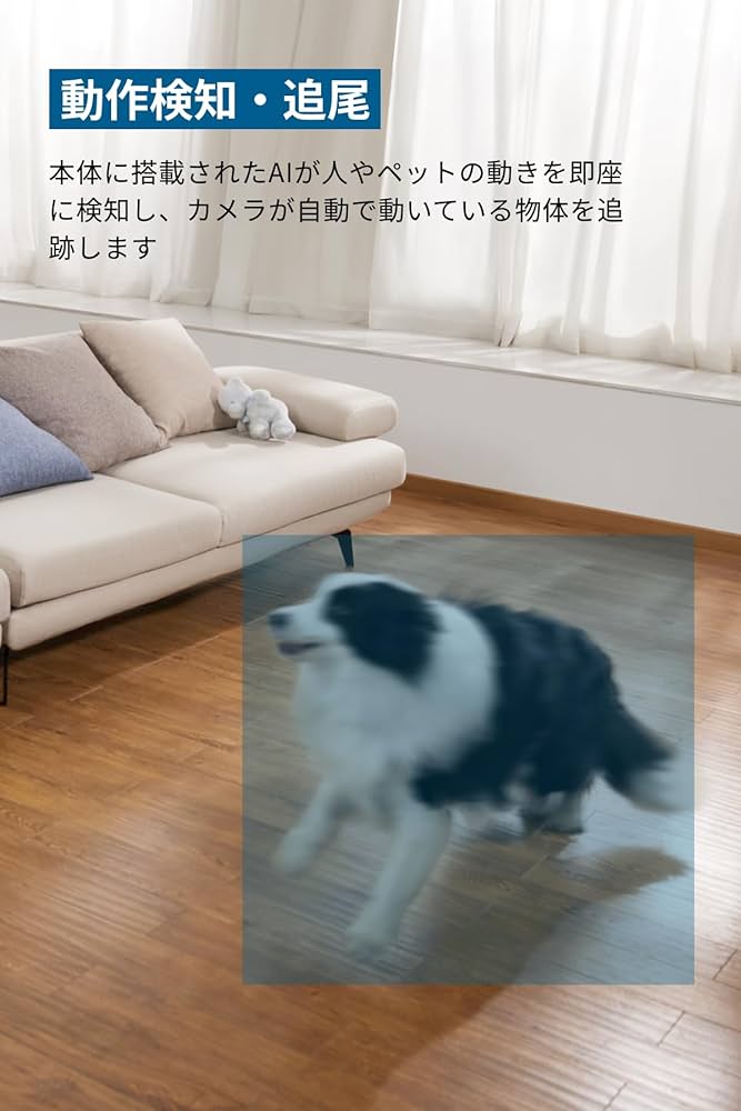 Amazon.co.jp: Anker Eufy IndoorCam 2K Pan & Tilt（見守りカメラ