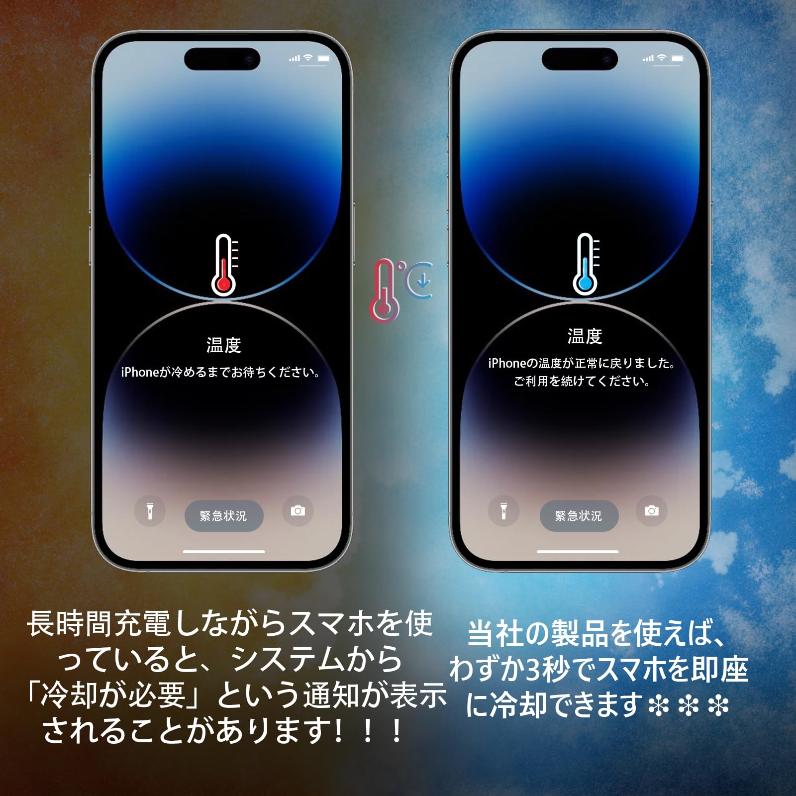 Amazon.co.jp: スマホ 冷却ファン【2026年新版2.0 ワイヤレス充電機能