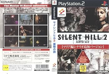Amazon | サイレントヒル2 最後の詩 | ゲーム