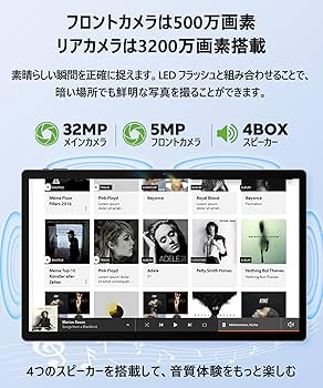 Amazon.co.jp: MESWAO 15.6インチ 大画面 Android タブレット wi-fi