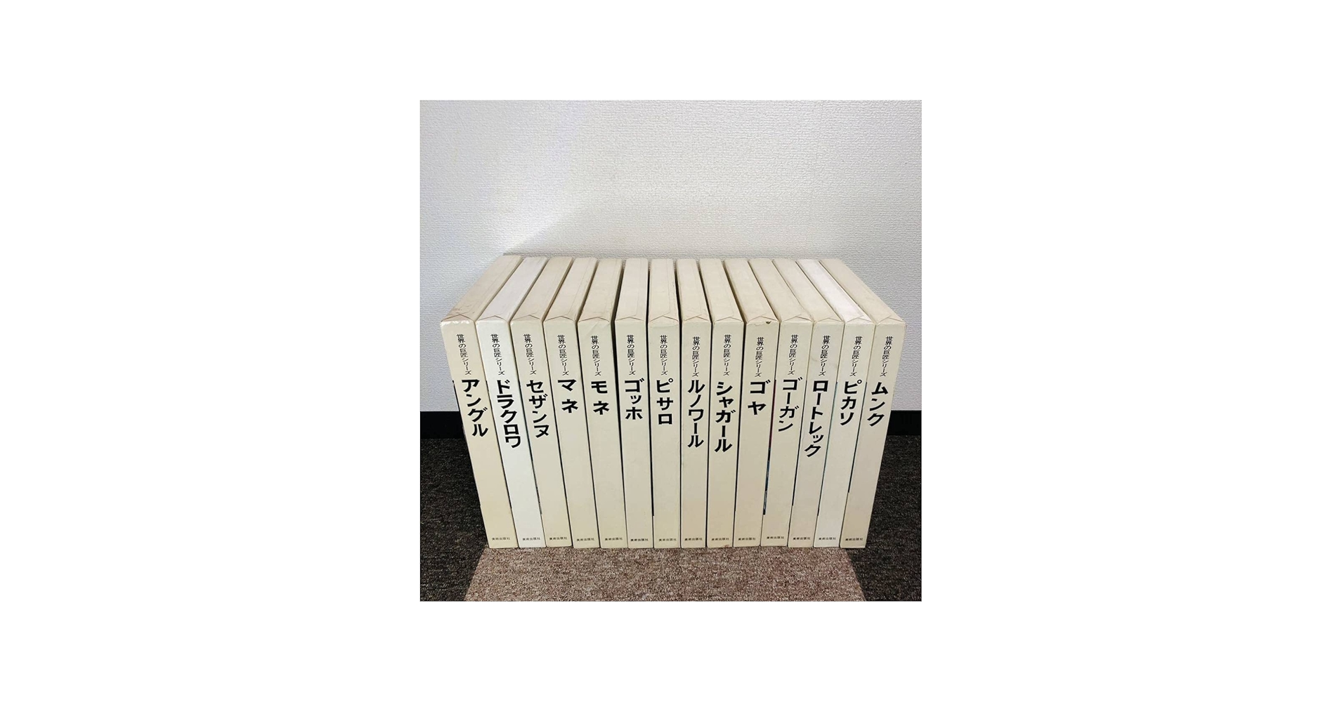 Amazon.co.jp: 『世界の巨匠シリーズ』 41冊セット 日本語版 美術出版